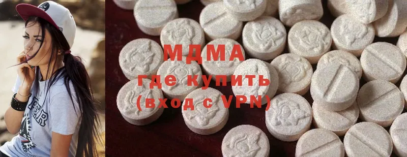 MDMA crystal  Волосово 